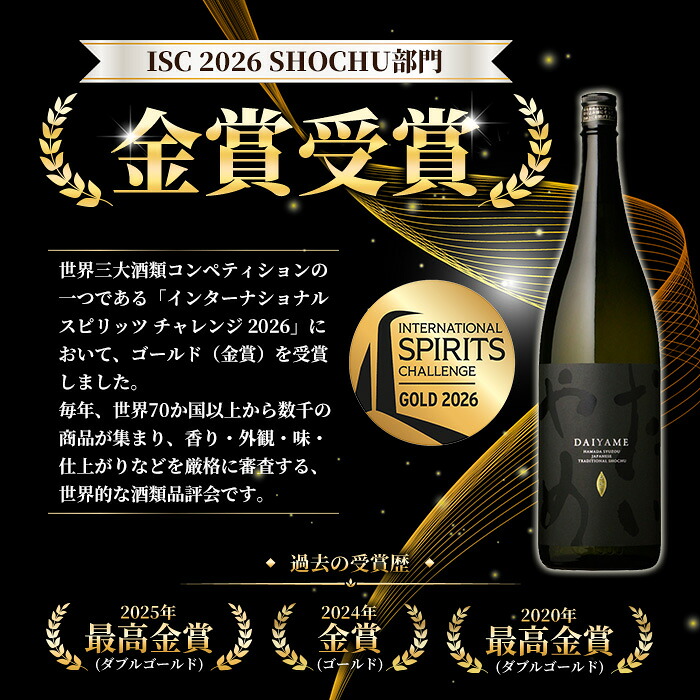 《本数選べる》鹿児島本格芋焼酎「だいやめ(DAIYAME)(900ml)」「赤兎馬・紫赤兎馬(720ml) 」飲み比べセット！九州 鹿児島 鹿児島特産 酒 焼酎 芋焼酎 せきとば お湯割り 水割り 炭酸割り ロック 晩酌 人気 セット